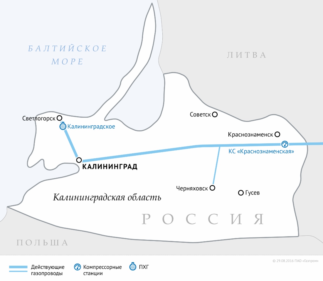 Сетевой газ впервые пришел в город Черняховск Калининградской области
