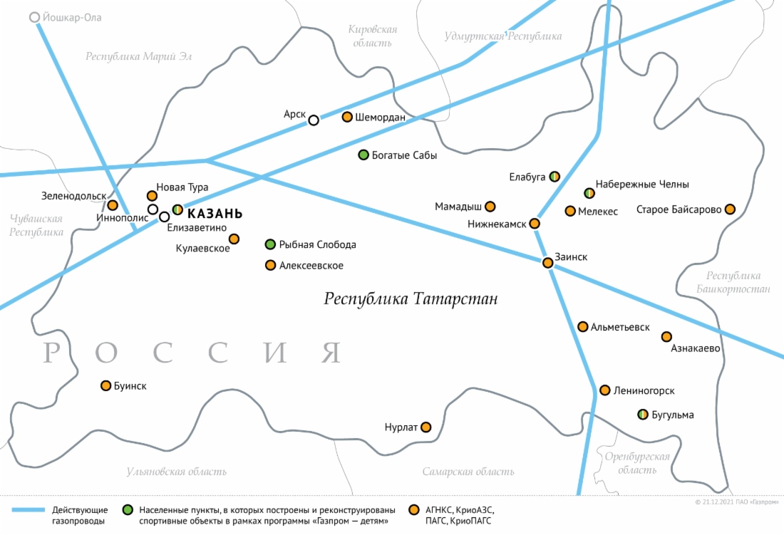 «Газпром» открыл в Татарстане три новые газозаправочные станции