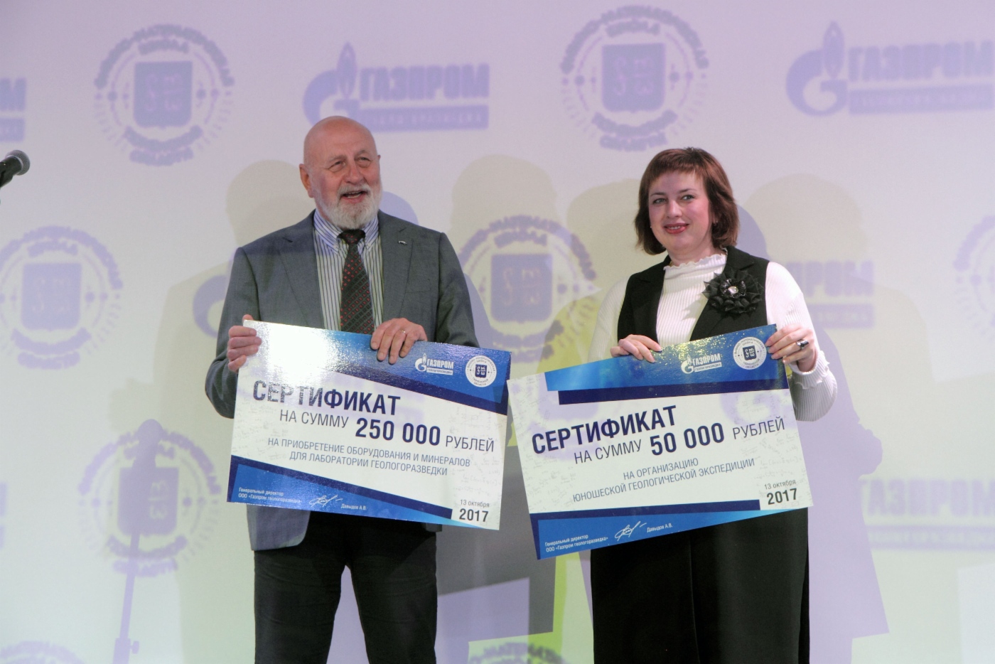 Доктор г.-м. наук, зам. начальника Инженерно-технического центра Алексей Нежданов вручил сертификаты на поддержку профильного направления в Физико-математической школе