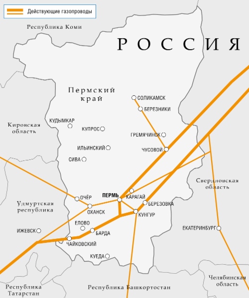 В 2013 году «Газпром» направляет на развитие газоснабжения и газификации Пермского края около 9,6 млрд рублей