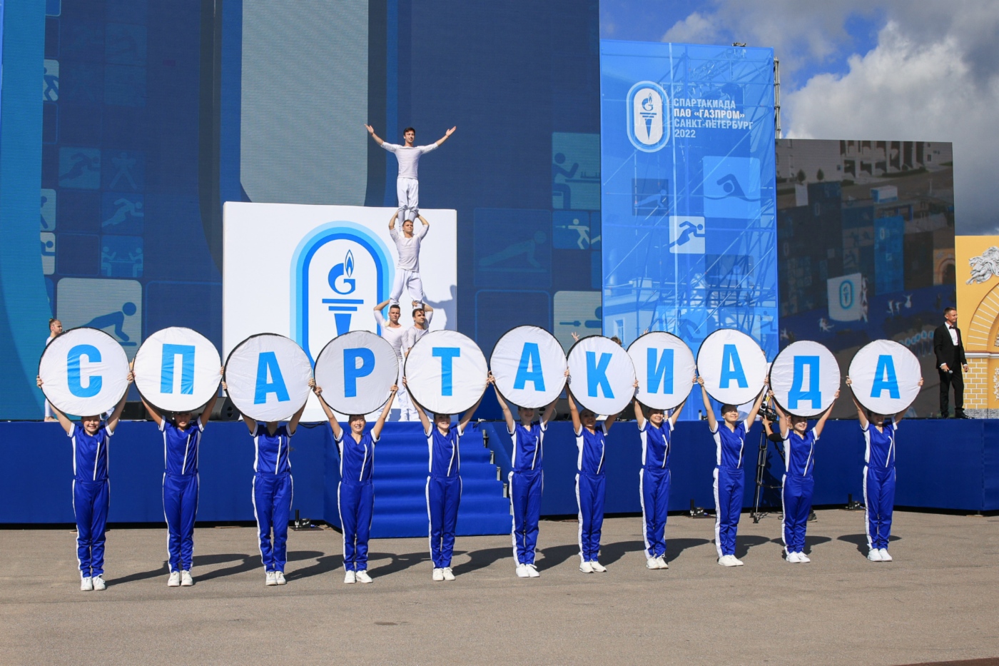 Торжественная церемония открытия Спартакиады ПАО «Газпром»