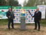 Министр энергетики и ЖКХ Тверской области Александр Цветков, генеральный директор АО Газпром газорапсределение Тверь Андрей Светашов на мероприятии по вводу объекта