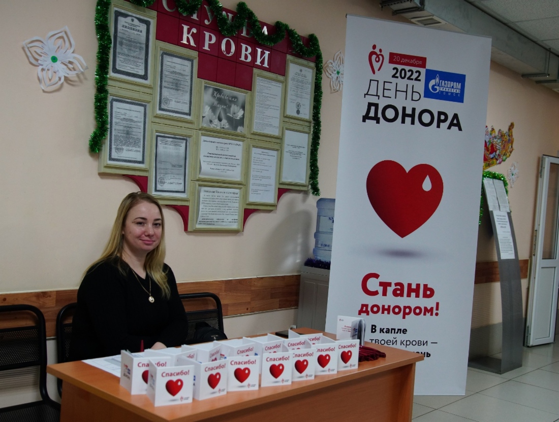 В компании непрерывно проводится работа по вовлечению в донорское движение новых участников
