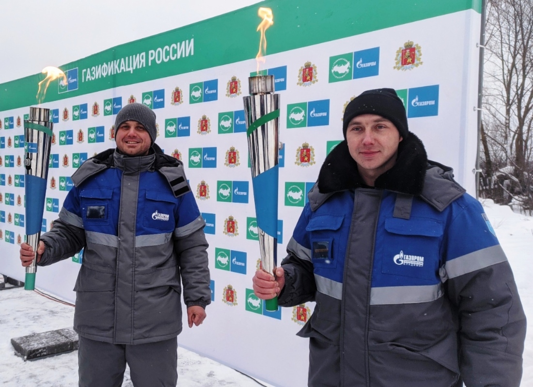 Газовики на церемонии