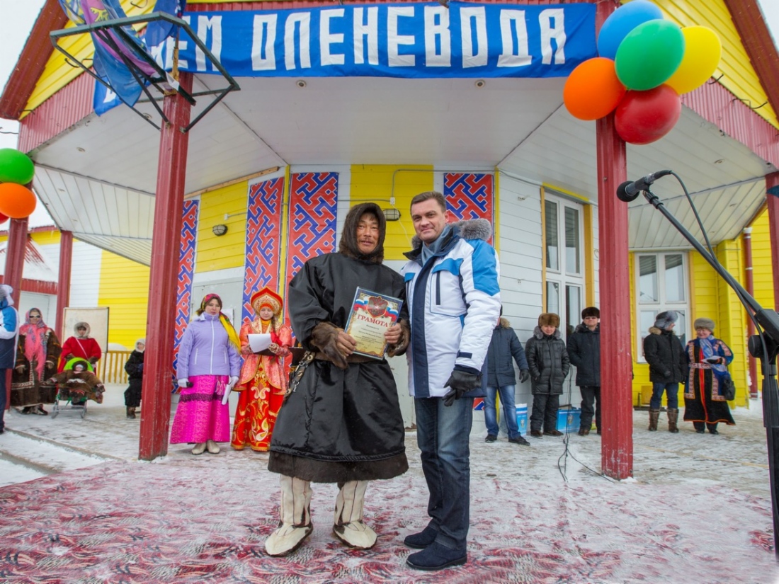 Сергей Мазанов наградил лучшие оленеводческие бригады в Самбурге