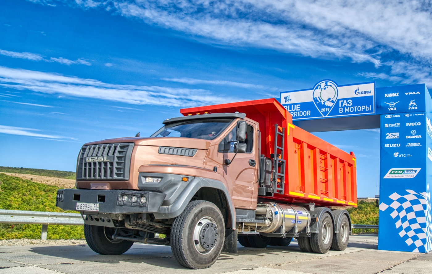 Старт российского этапа автопробега в Краснодарском крае на компрессорной станции «Русская»