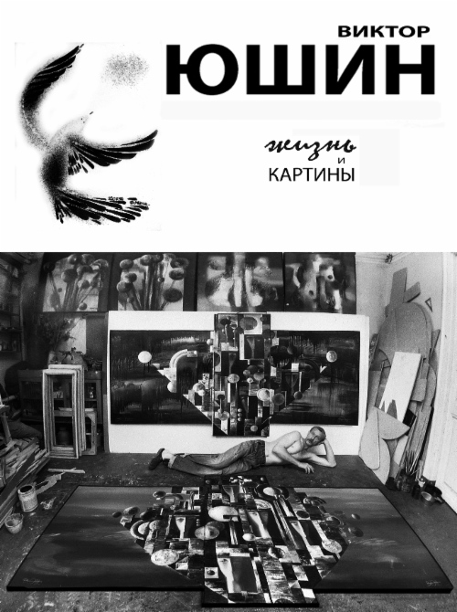 При поддержке ООО «Газпром добыча Астрахань» открылась выставка известного художника