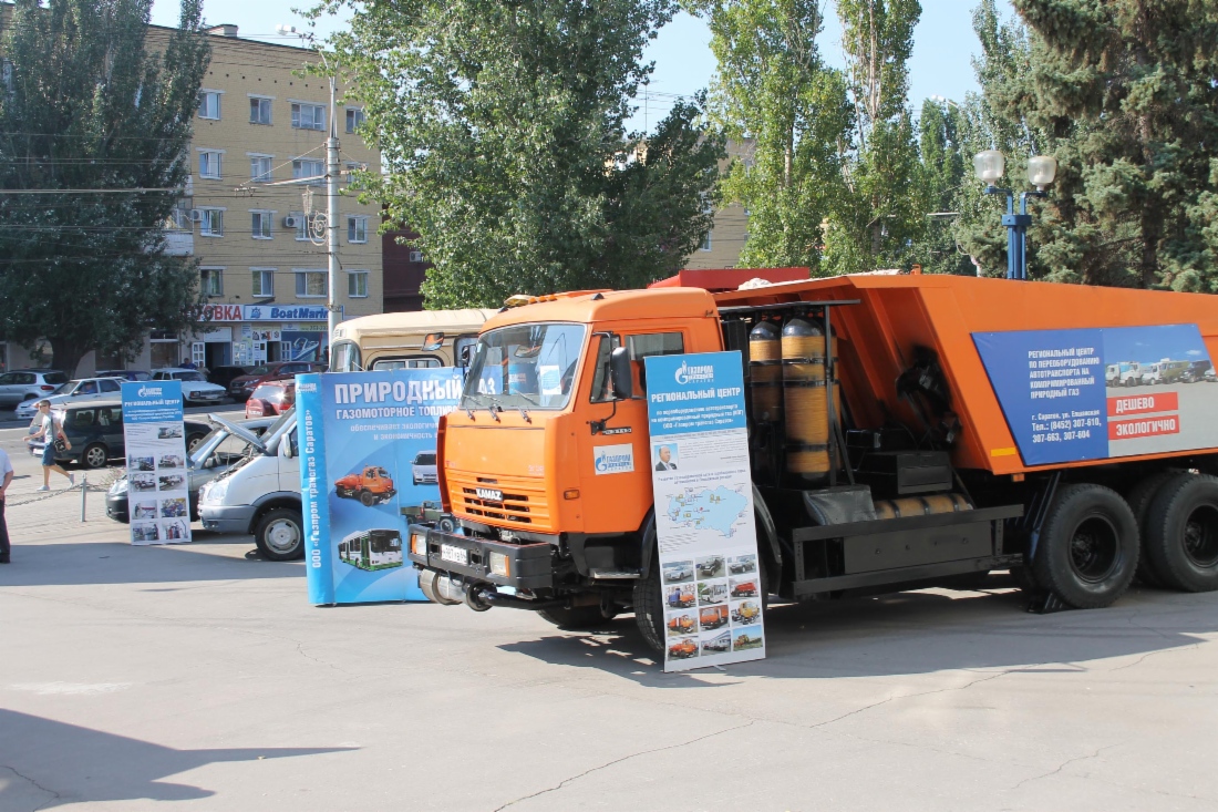 Выставка автотехники ООО «Газпром трансгаз Саратов», работающая на компримированном природном газе