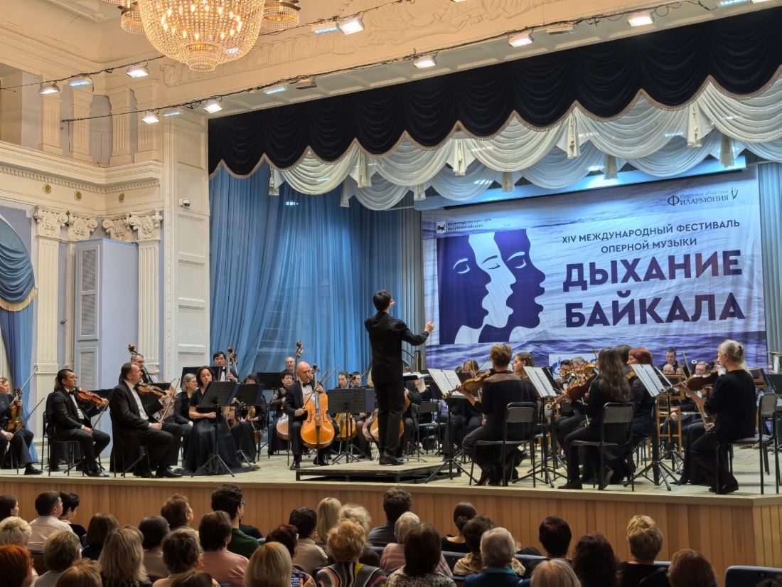 На концерте фестиваля «Дыхание Байкала»