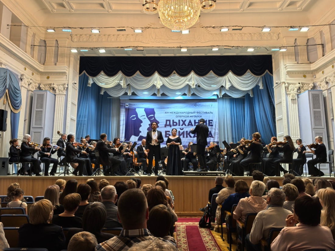 На концерте фестиваля «Дыхание Байкала»