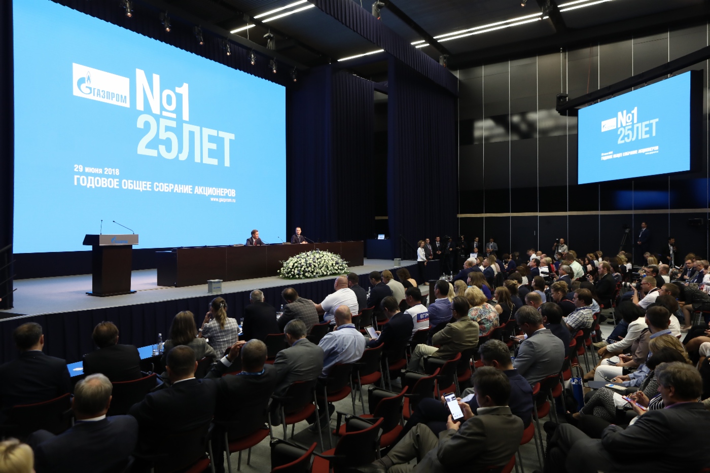 Итоговая пресс-конференция с участием Председателя Совета директоров ПАО «Газпром» и Председателя Правления ПАО «Газпром»