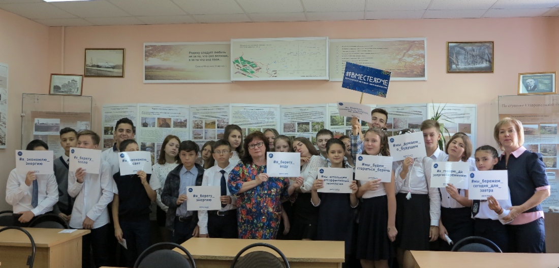 Школьники на открытом занятии в средней общеобразовательной школе г. Ставрополя