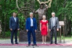 Почетные гости церемонии открытия памятника