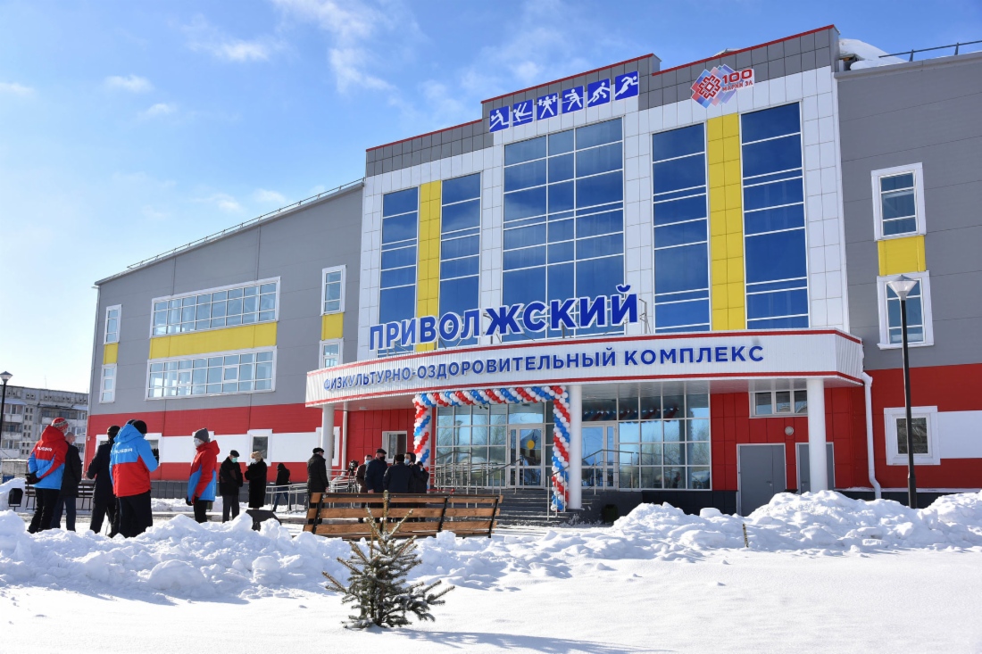 Физкультурно-оздоровительный комплекс в поселке Приволжский Волжского района Республики Марий Эл