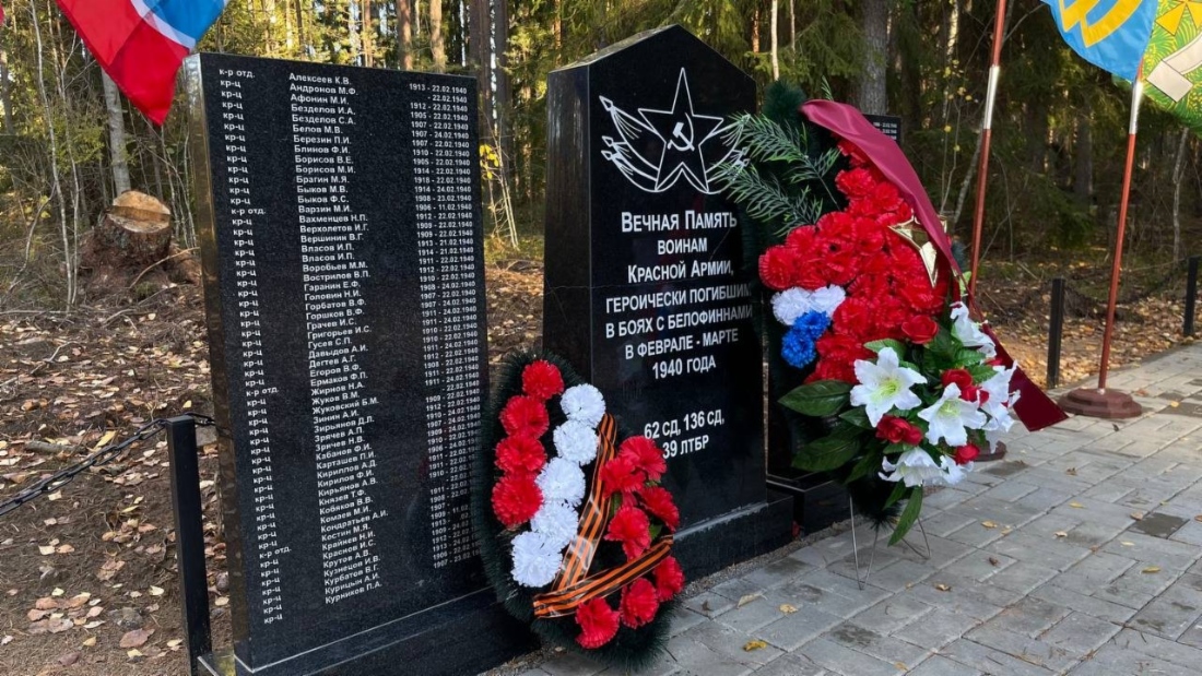 В братской могиле захоронено 283 советских воина