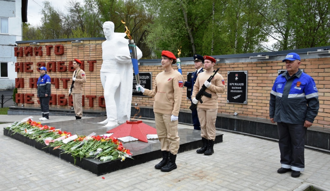 Зажжение Вечного огня
