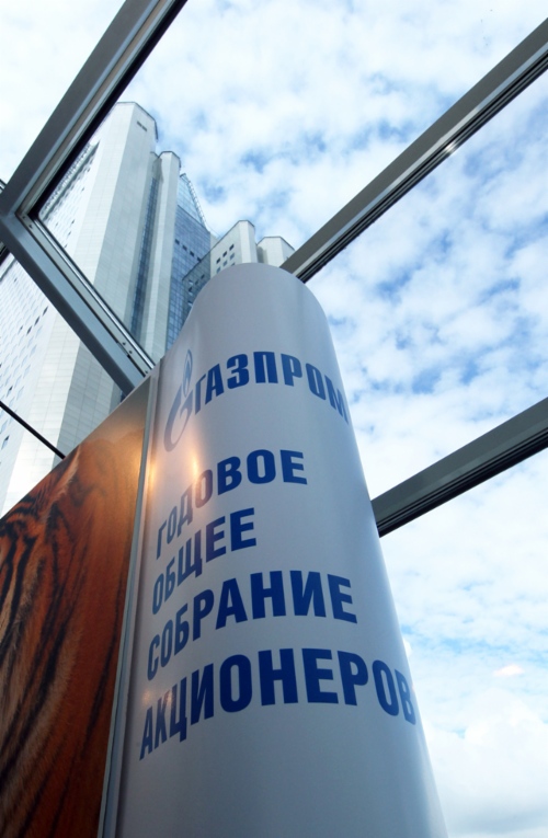 Совет директоров рассмотрел вопросы проведения годового Общего собрания акционеров