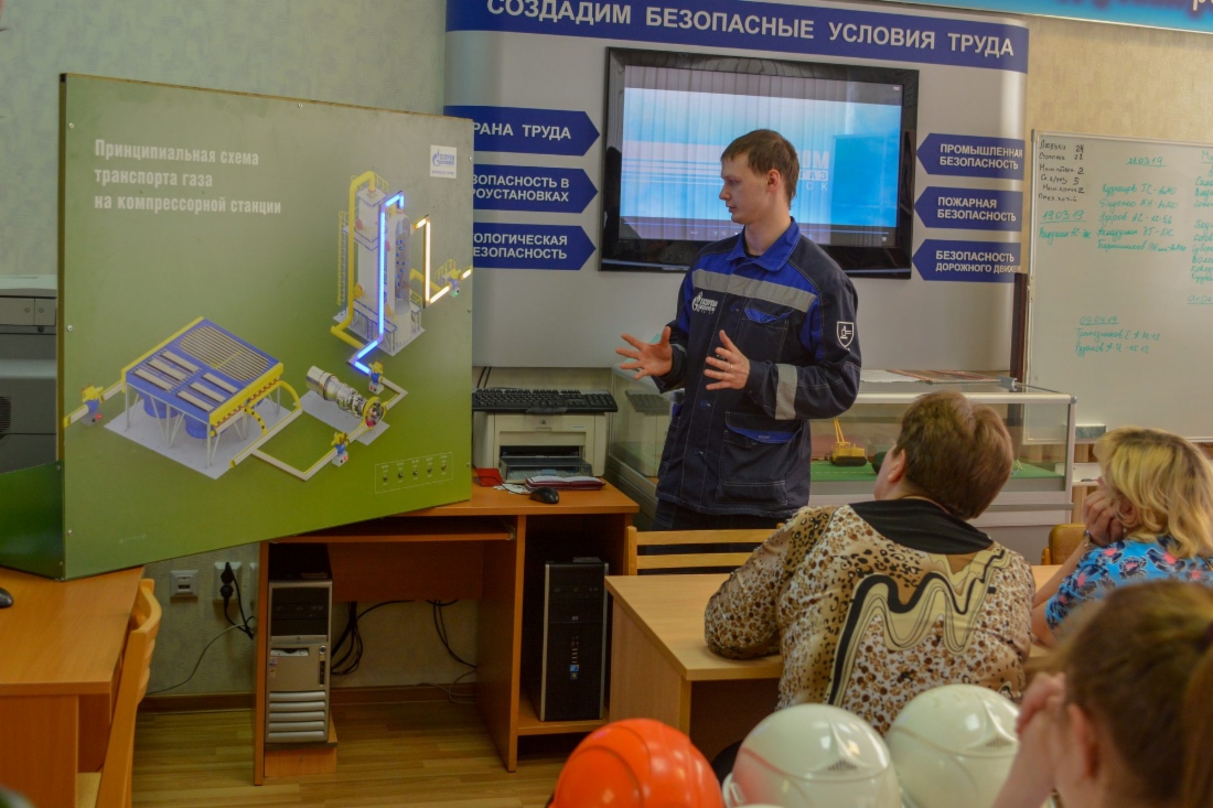 На базе Карпинского ЛПУМГ реализуется дуальное обучение студентов Карпинского машиностроительного техникума