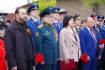 Митинг