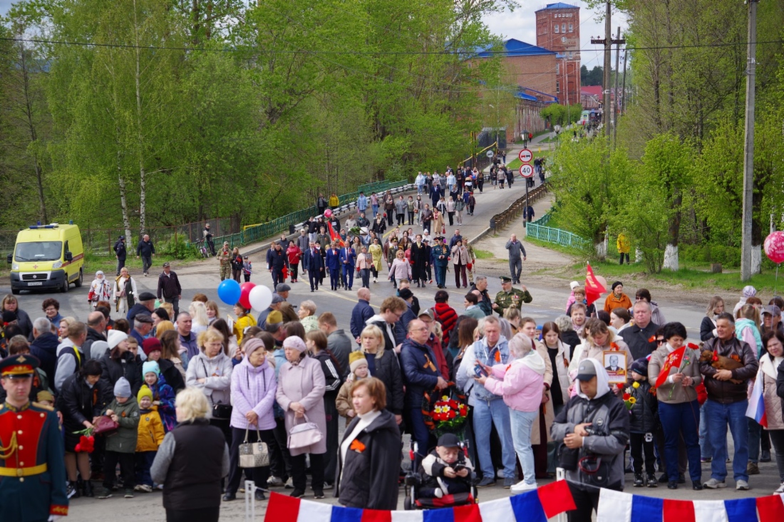 Митинг