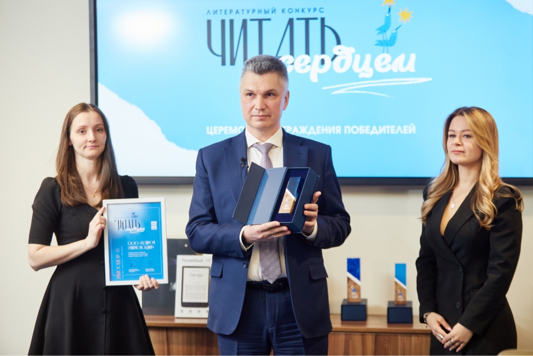 Награждение победителей конкурса