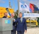 Мероприятие по газификации