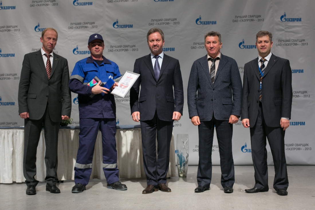В Санкт-Петербурге на базе ООО «Газпром трансгаз Санкт-Петербург» завершился смотр-конкурс профессионального мастерства на звание «Лучший сварщик ОАО „Газпром“ — 2013»