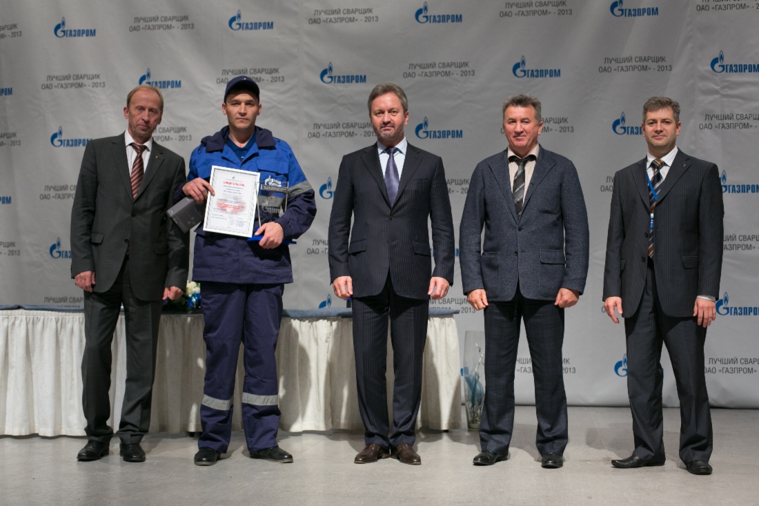 В Санкт-Петербурге на базе ООО «Газпром трансгаз Санкт-Петербург» завершился смотр-конкурс профессионального мастерства на звание «Лучший сварщик ОАО „Газпром“ — 2013»